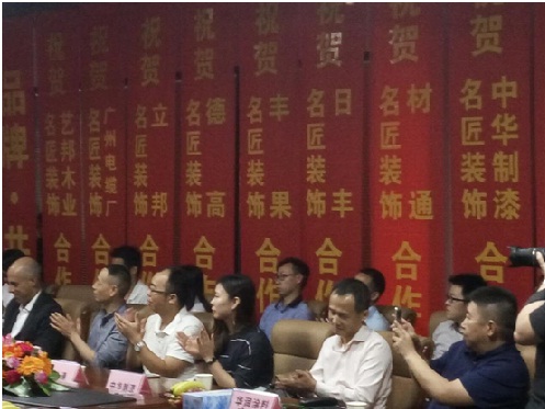 名匠裝飾(集團(tuán))的2016年“13+1”建材聯(lián)盟簽約儀式