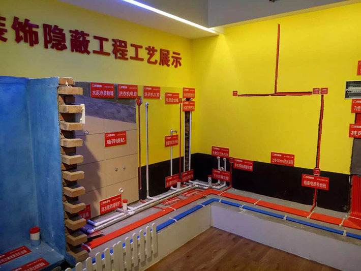電路裝修遺憾