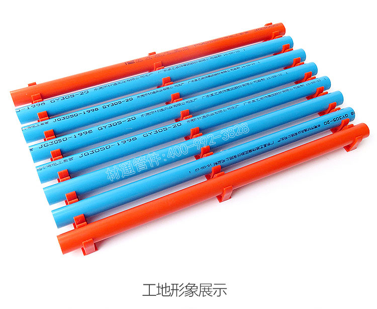 關于PVC穿線管的詳細講解